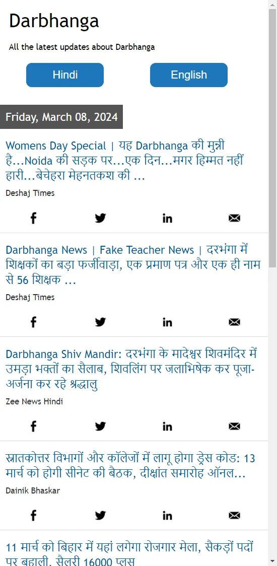 Darbhanga News | Indus Appstore | Screenshot