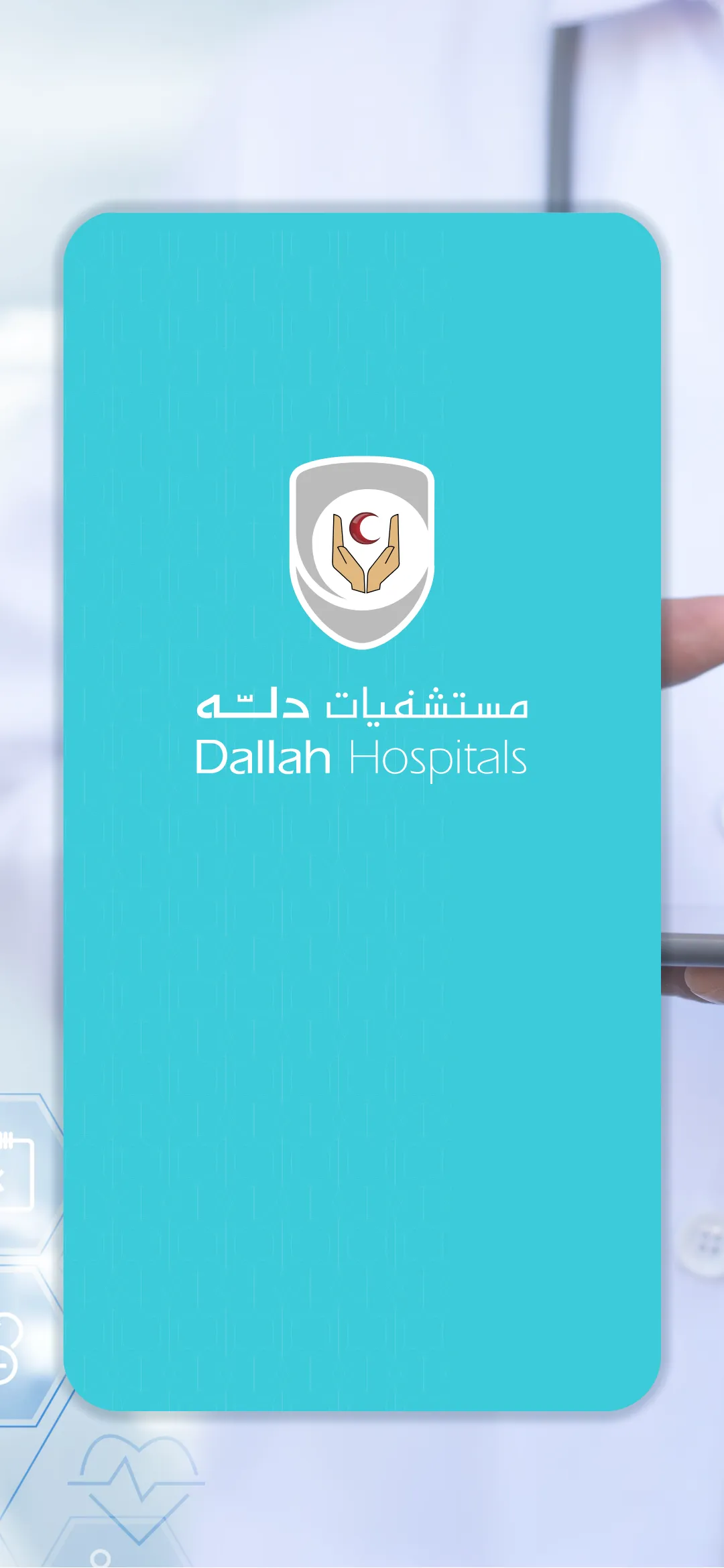 Dallah Hospitals-مستشفيات دله | Indus Appstore | Screenshot