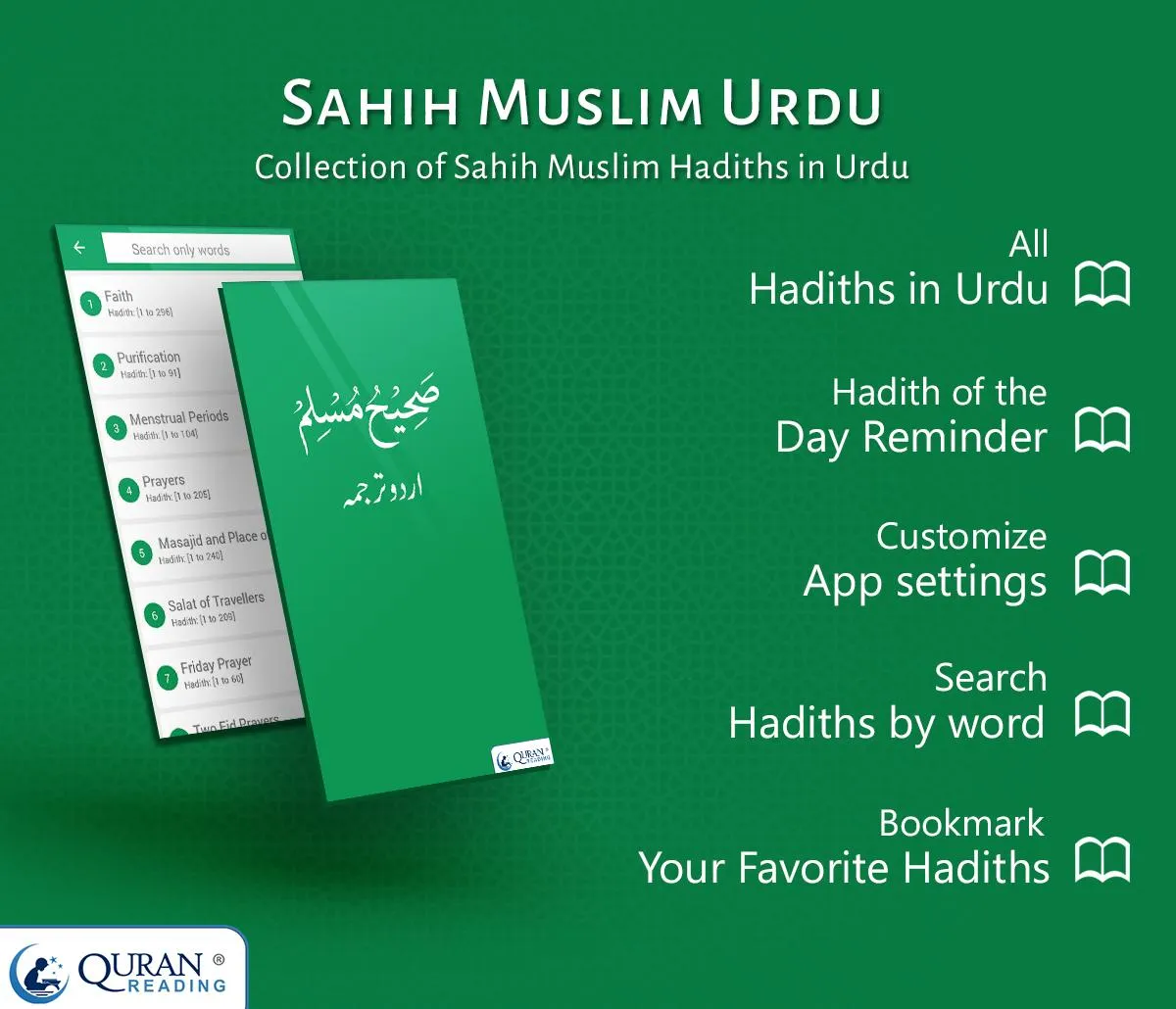 Sahih Muslim Hadiths in Urdu | Indus Appstore | Screenshot