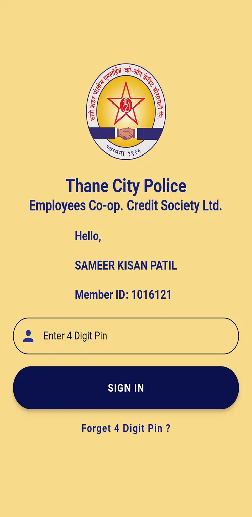 Thane Police Employees Cr Scty | Indus Appstore | Screenshot