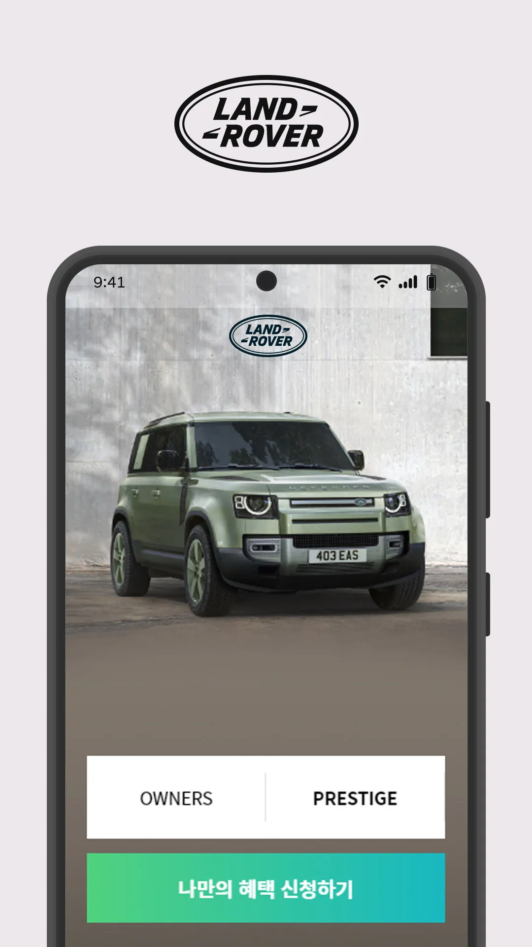 LAND ROVER OWNERS | Indus Appstore | Screenshot