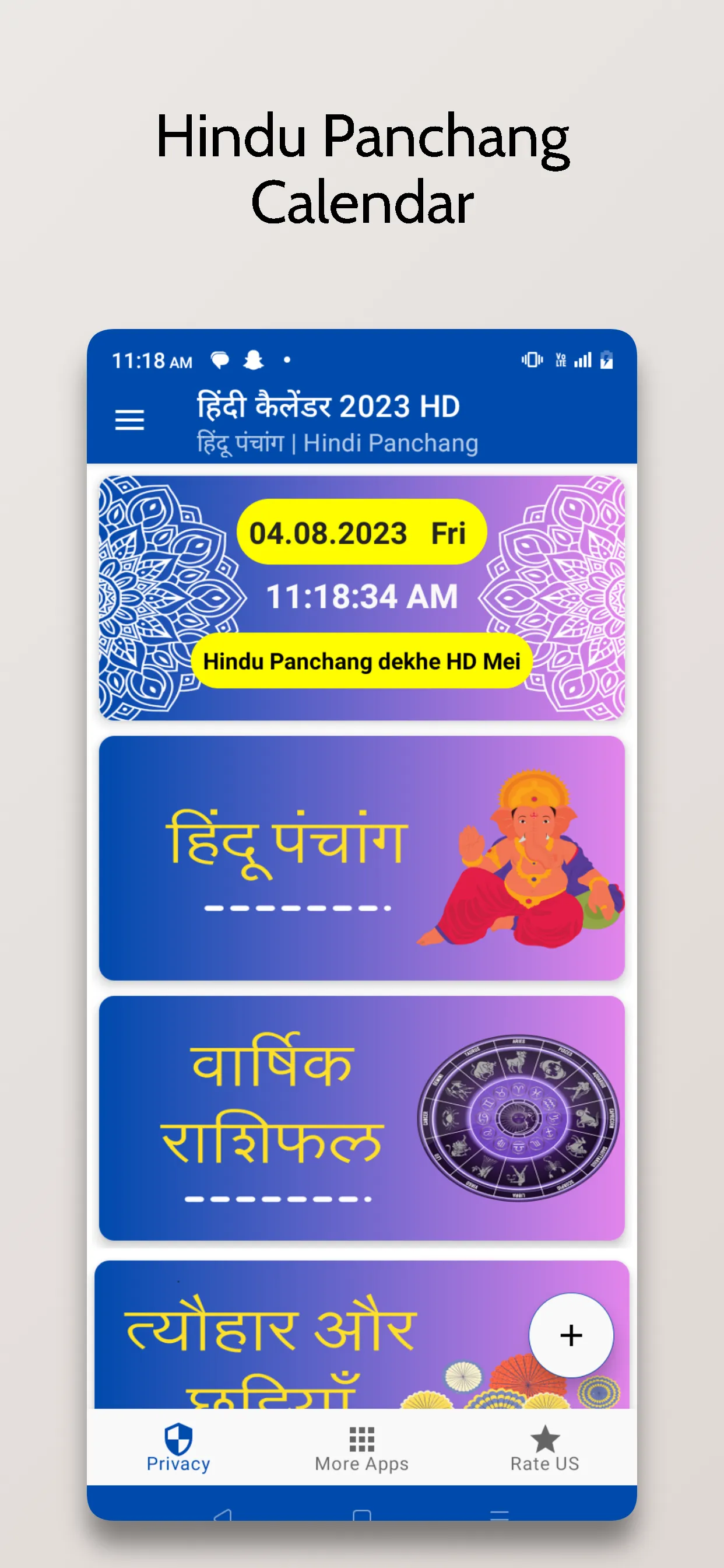 Hindi Calendar 2025 -पंचांग | Indus Appstore | Screenshot