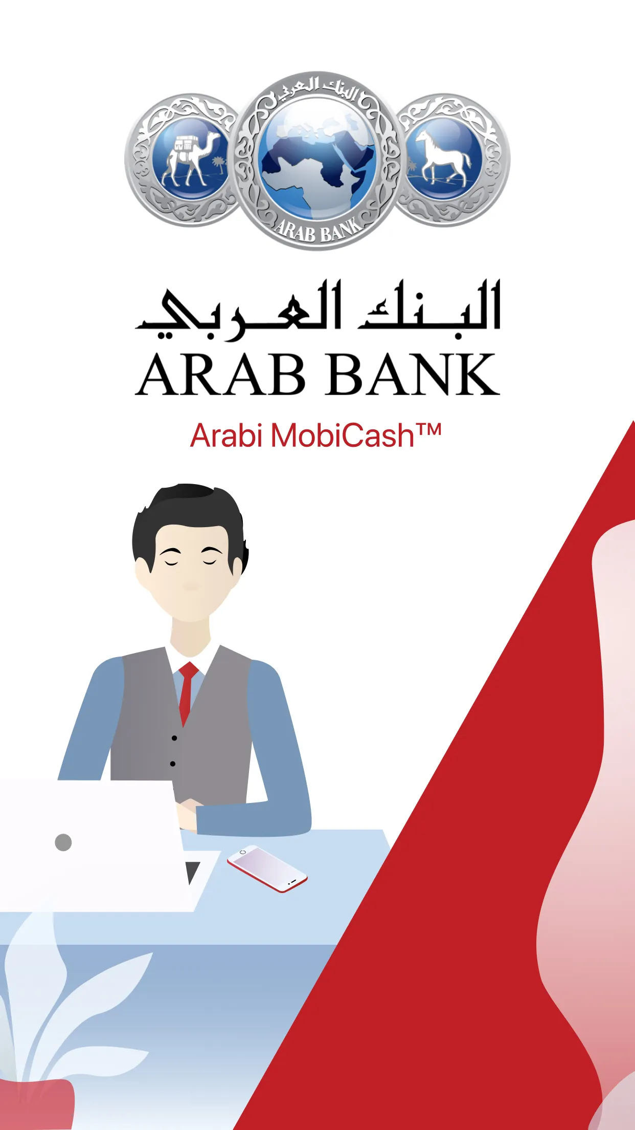 Arabi MobiCash | Indus Appstore | Screenshot