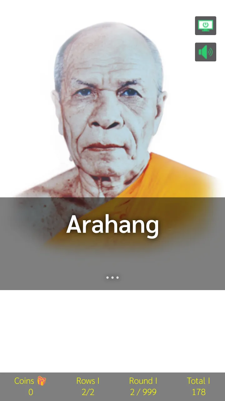 Samma Arahang Mantra | Indus Appstore | Screenshot