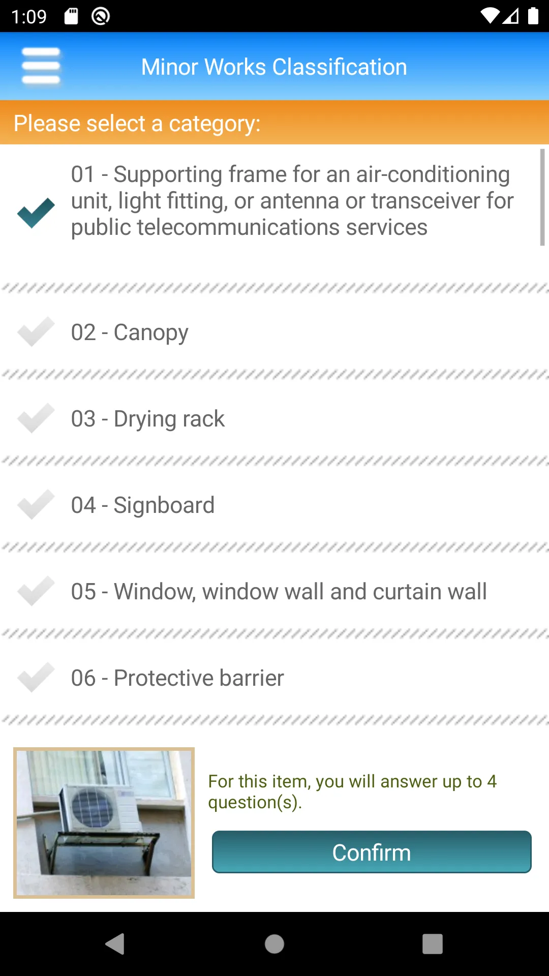 Quick Guide for Minor Works | Indus Appstore | Screenshot