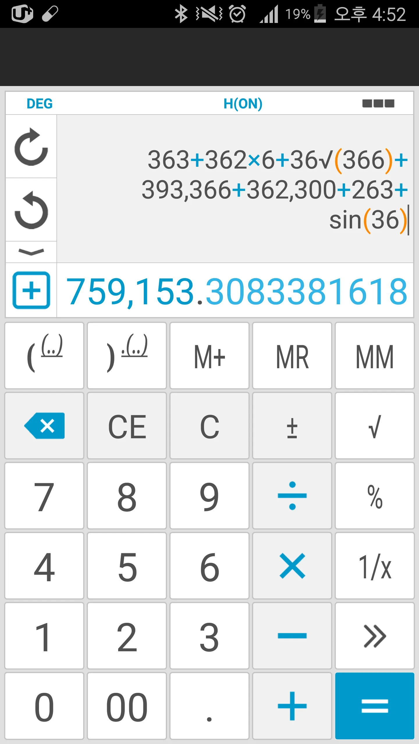 Total Calculator | Indus Appstore | Screenshot