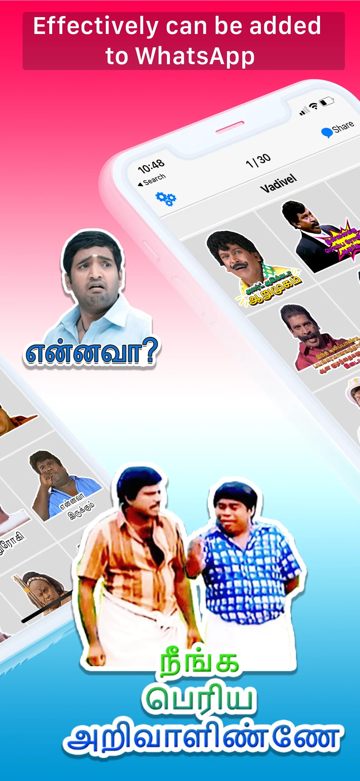 Tamil Stickers For WhatsApp | Indus Appstore | Screenshot