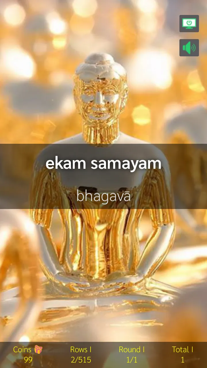 Dhammacakkappavattana Sutta | Indus Appstore | Screenshot