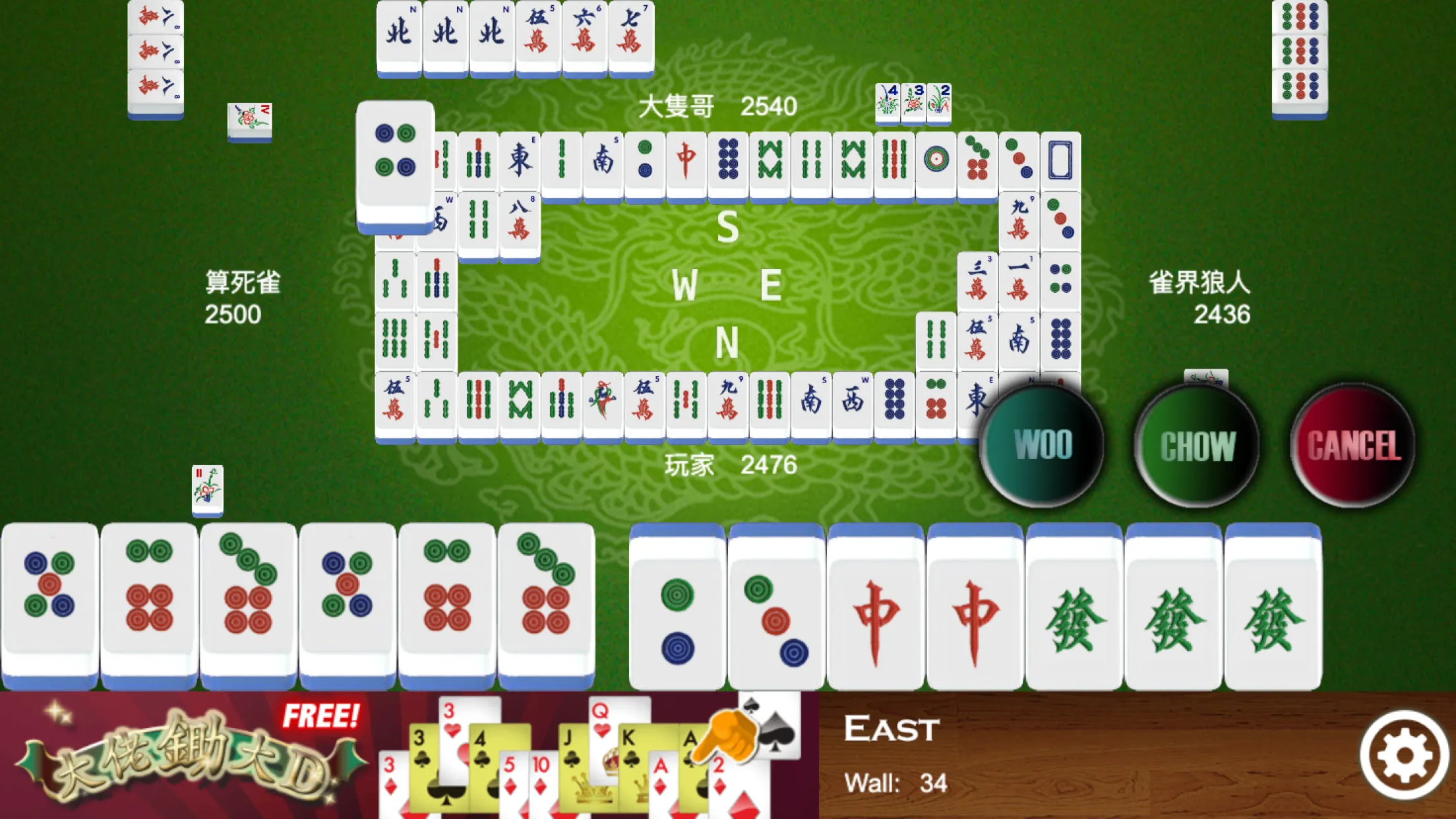 Hong Kong Mahjong Club | Indus Appstore | Screenshot