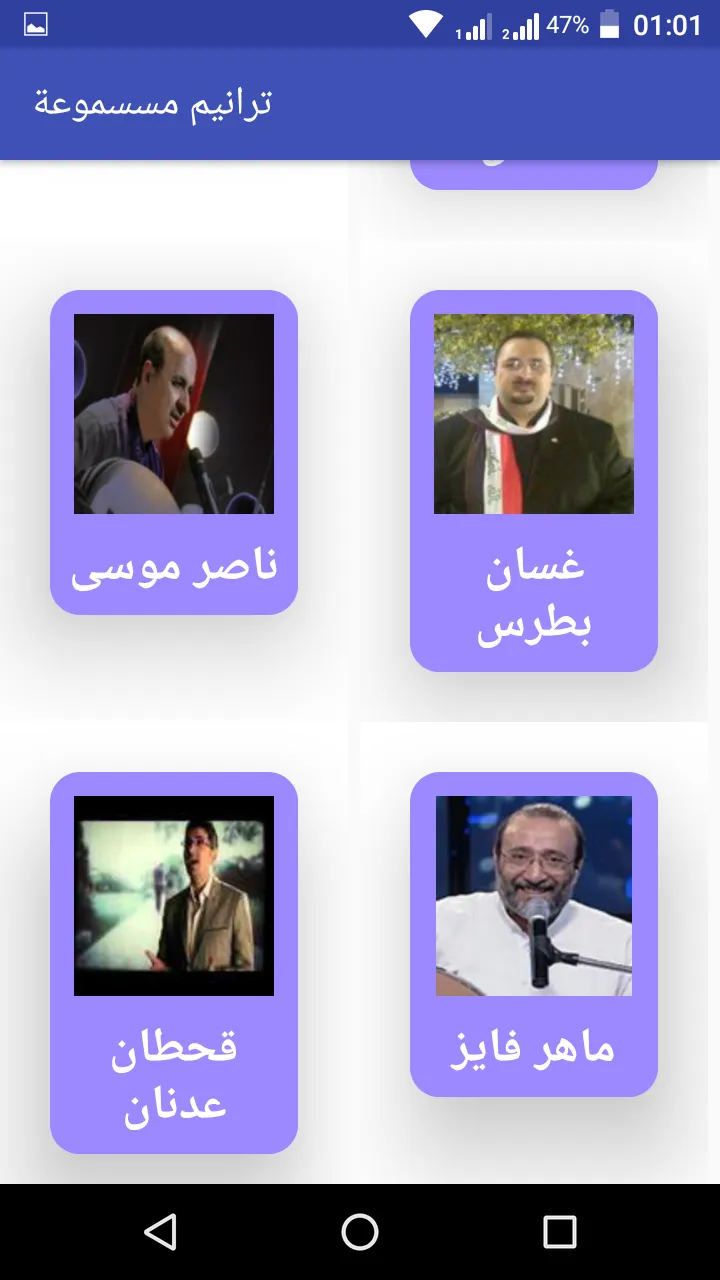 christian Hymnsترانيم مسموعة | Indus Appstore | Screenshot