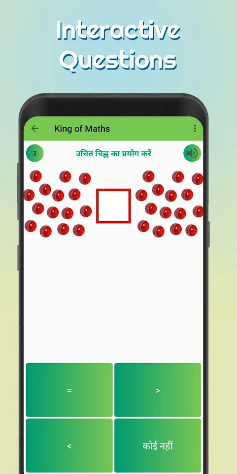 King of Maths | Indus Appstore | Screenshot