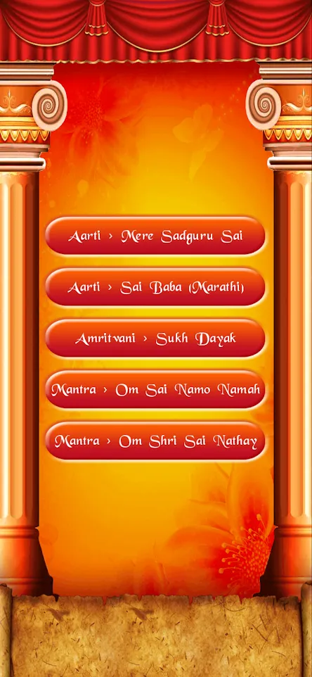 Sai Aarti | Indus Appstore | Screenshot