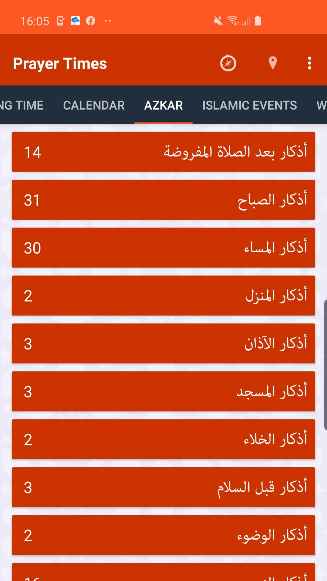 Prayer Times (My Prayer) | Indus Appstore | Screenshot