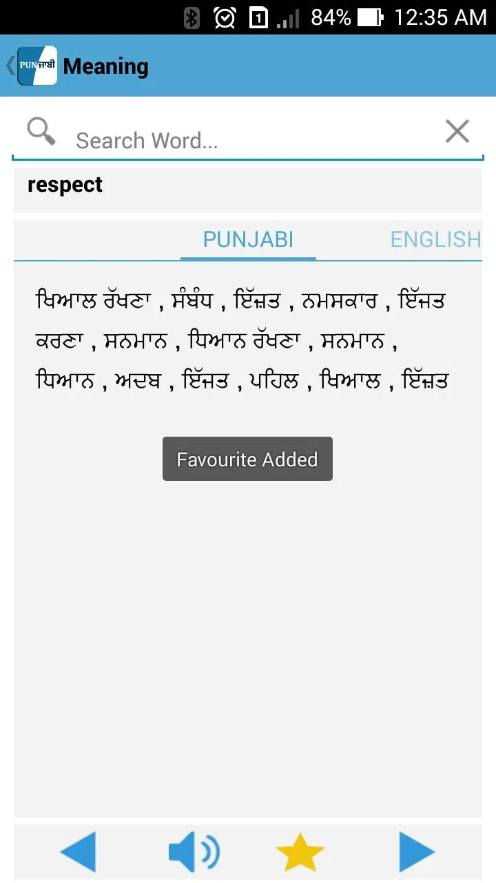 English to Punjabi Dictionary | Indus Appstore | Screenshot