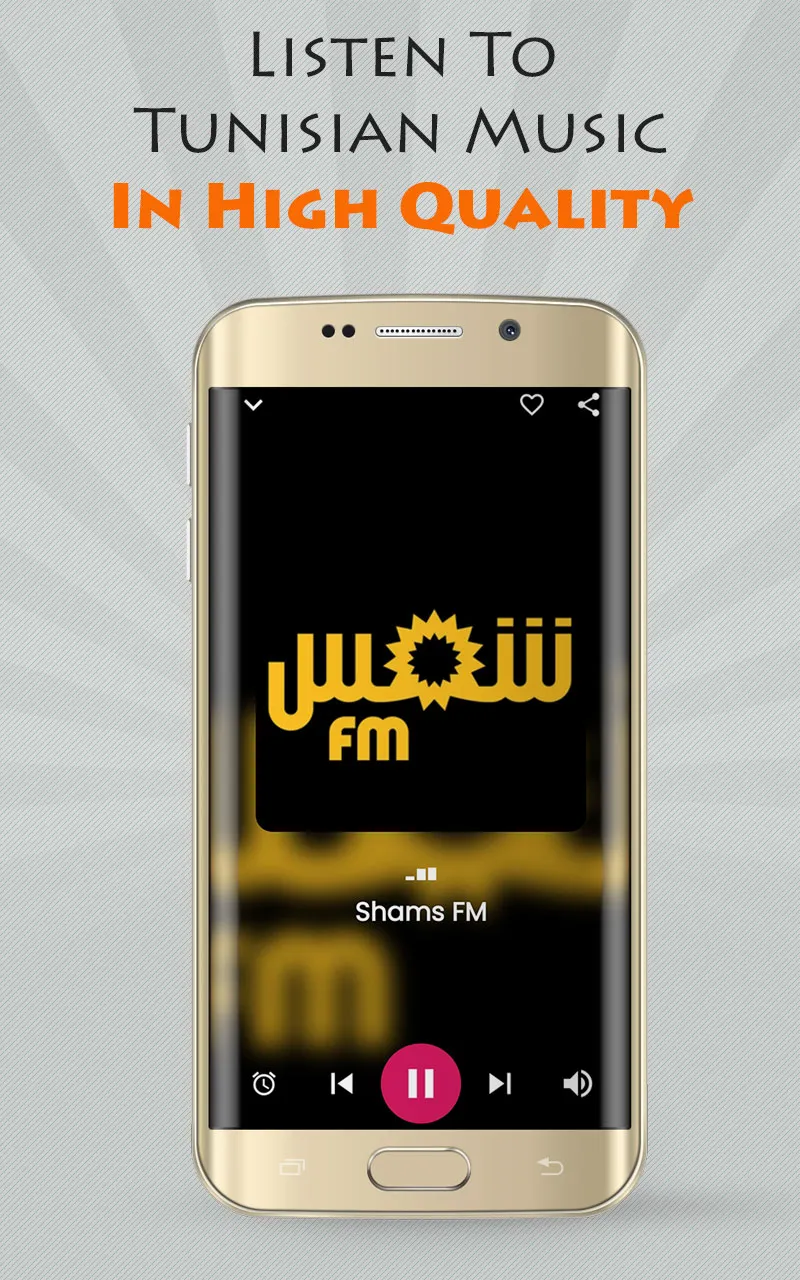 Tunisian Radio FM - FM Radio | Indus Appstore | Screenshot