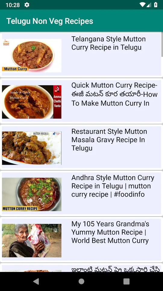 1000+ Telugu Non Veg Recipes తెలుగు | Indus Appstore | Screenshot