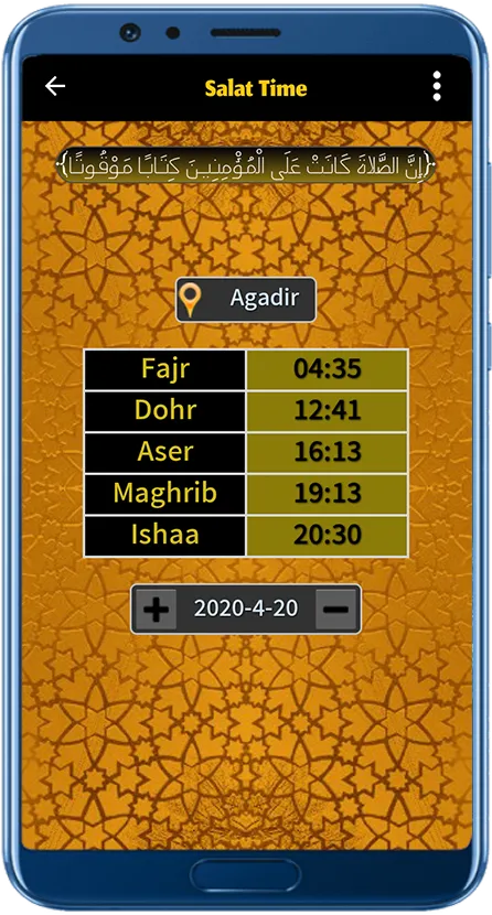 Athan, Qibla Direction, Prayer | Indus Appstore | Screenshot