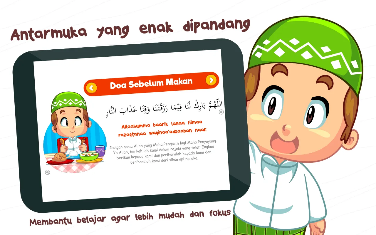 Muslim Kids Prayer + Sound | Indus Appstore | Screenshot