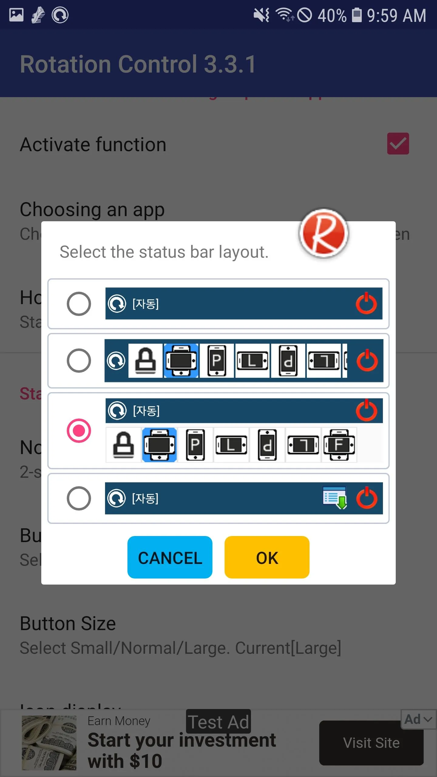 Screen rotation control | Indus Appstore | Screenshot