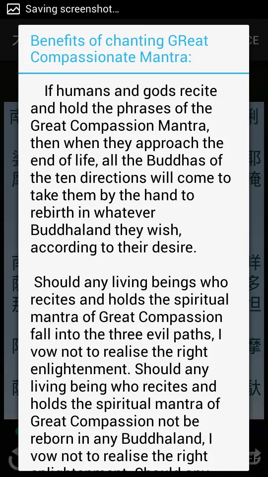 Chanting Buddha | Indus Appstore | Screenshot