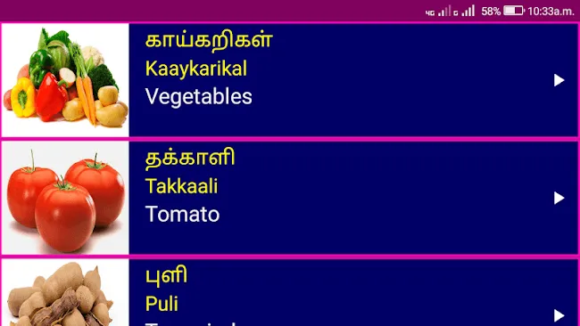 Learn Tamil From English | Indus Appstore | Screenshot