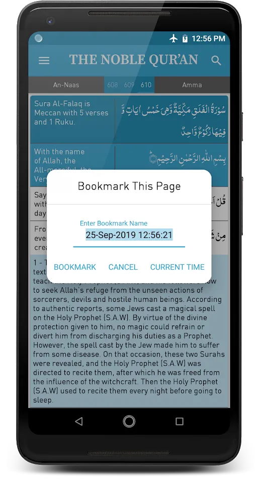 Aasaan Tarjuma Quran - The Nob | Indus Appstore | Screenshot