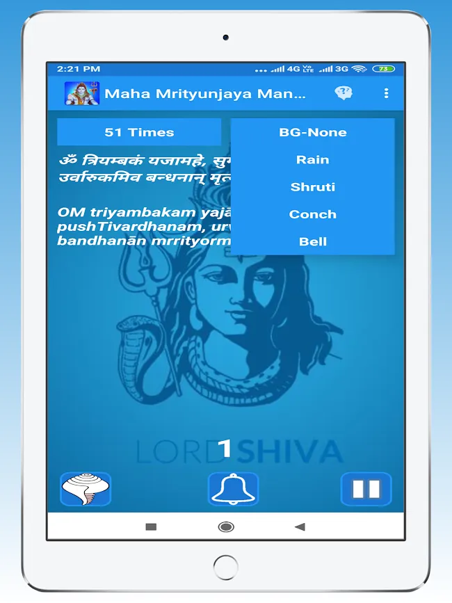 Maha Mrityunjaya Mantra | Indus Appstore | Screenshot