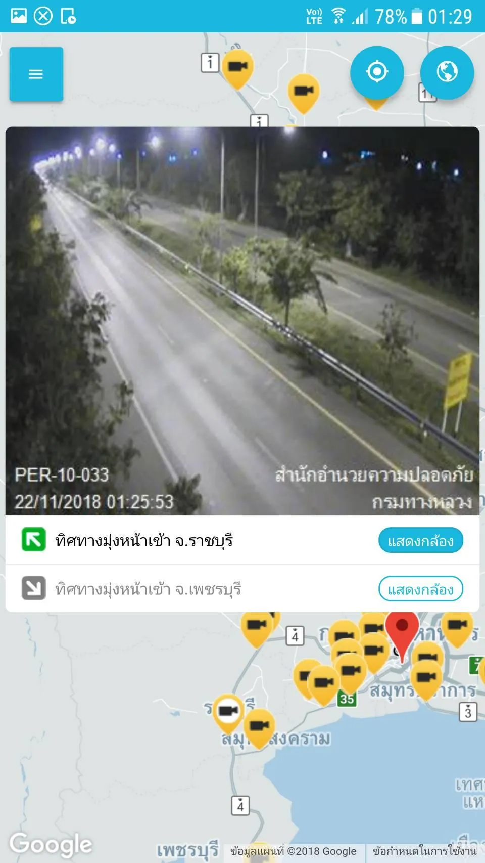 Thailand Highway Traffic | Indus Appstore | Screenshot