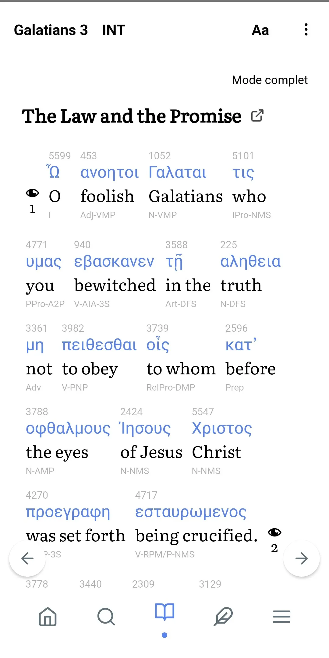 Bible Strong: All-in-one app | Indus Appstore | Screenshot