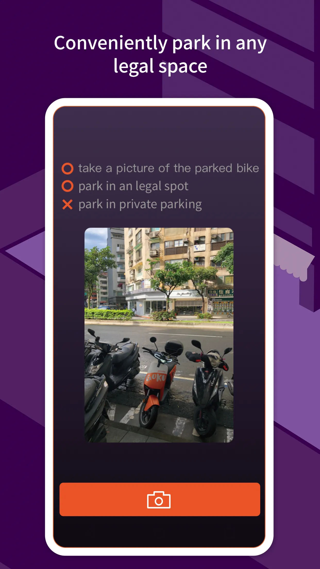 Gokube | Electric Bike Sharing | Indus Appstore | Screenshot