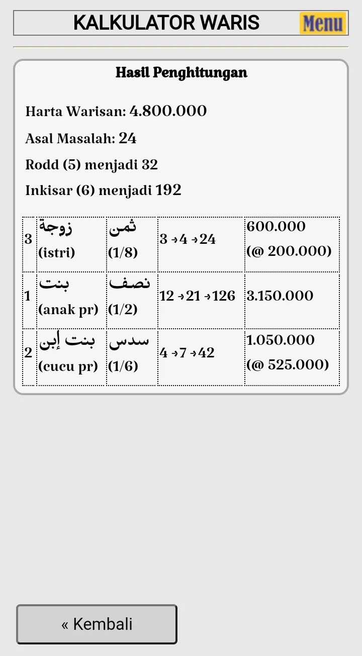 Kalkulator Waris Syafi'iyah | Indus Appstore | Screenshot