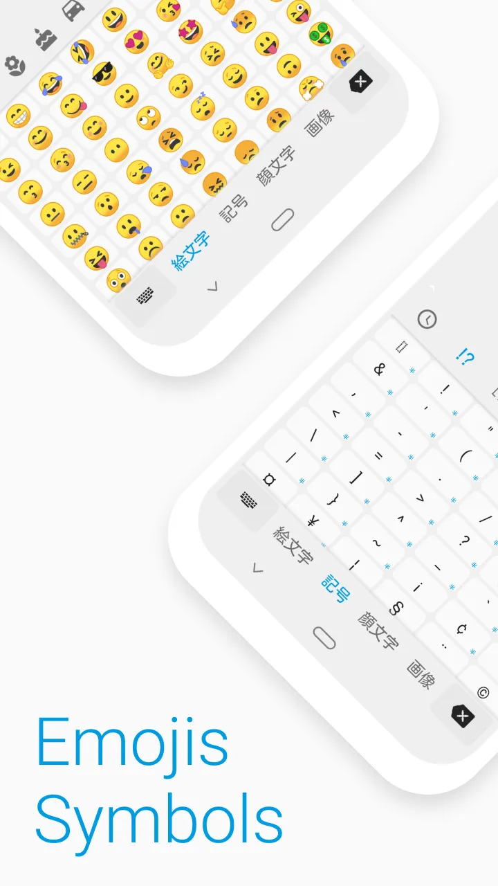 LG UX 9.0 keyboard image | Indus Appstore | Screenshot