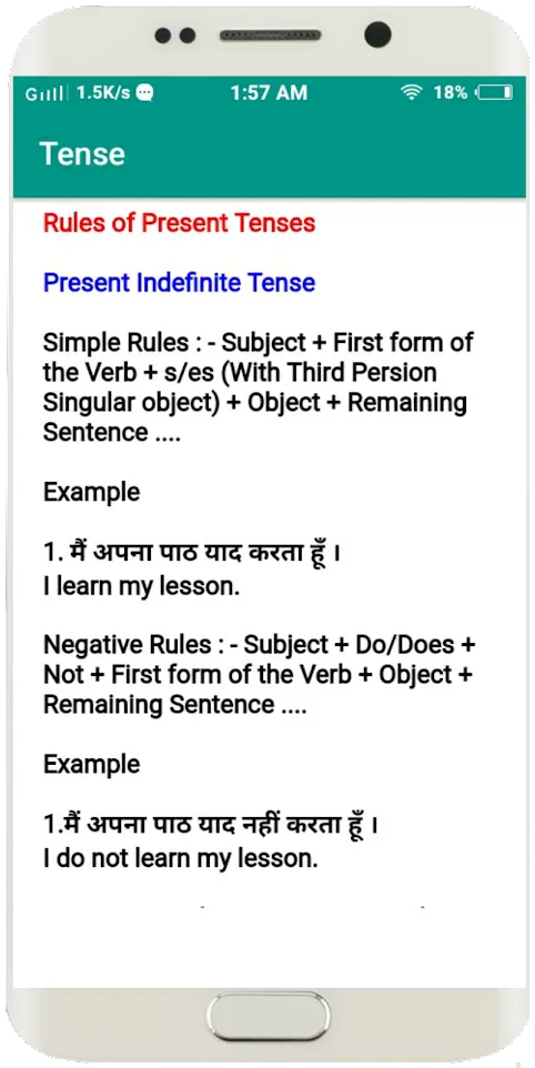 Ctet Exam Preparation in Hindi | Indus Appstore | Screenshot