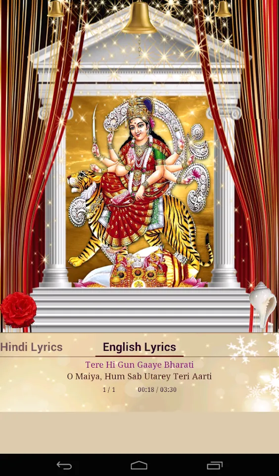 Durga Aarti | Indus Appstore | Screenshot