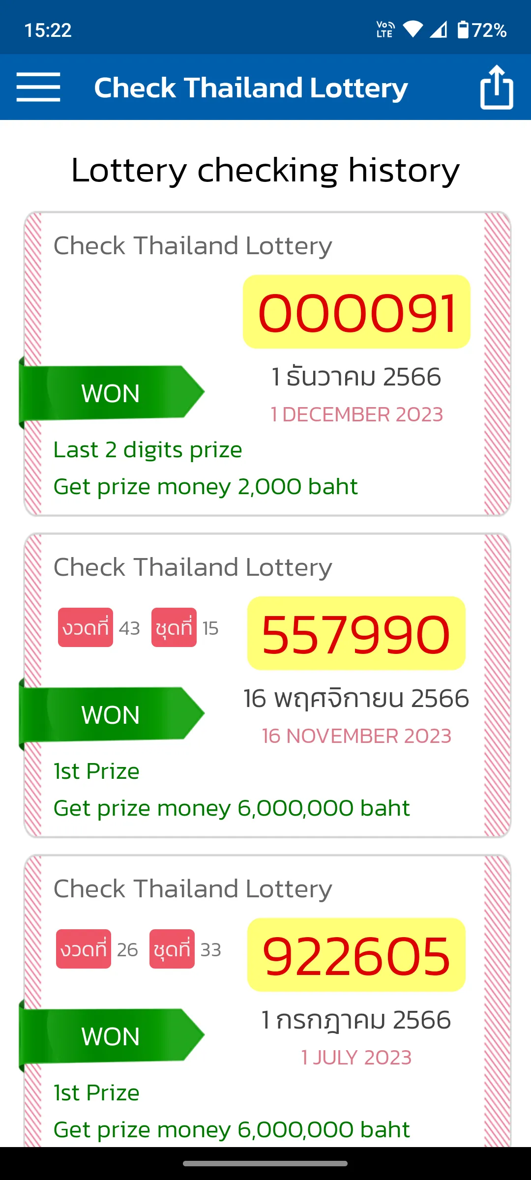 Check Thailand Lottery | Indus Appstore | Screenshot