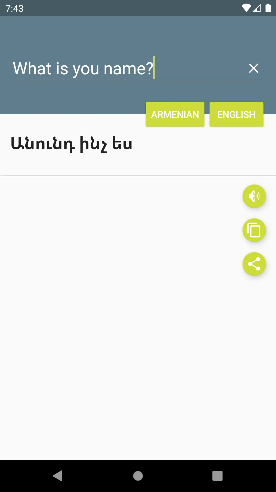 Armenian-English Dictionary | Indus Appstore | Screenshot