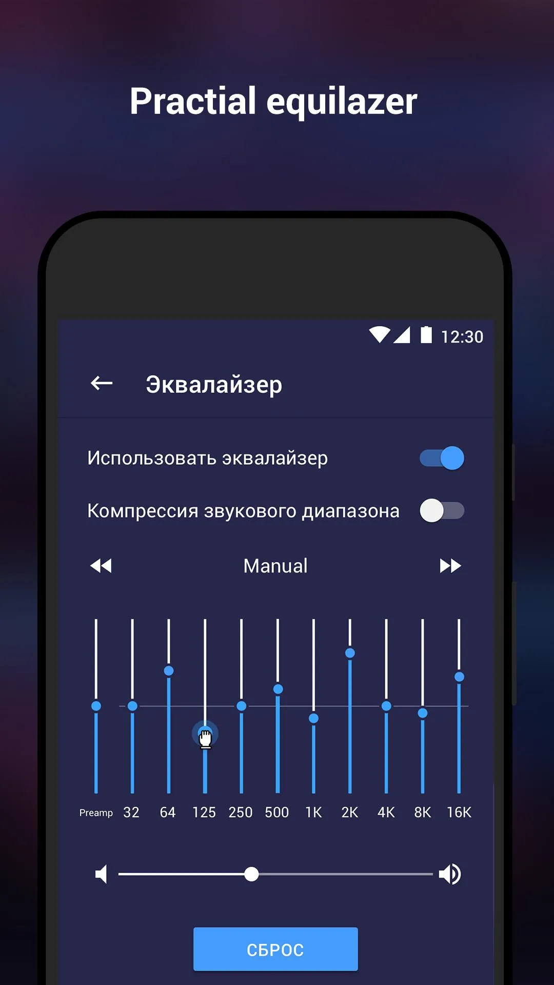 Radio Tape | Indus Appstore | Screenshot