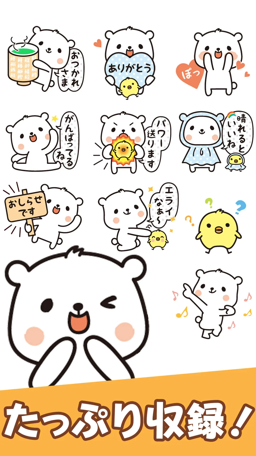 Cat Motchi Stickers en37 | Indus Appstore | Screenshot