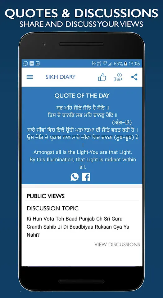 Sikh Diary - ਸਿੱਖ ਡਾਇਰੀ | Indus Appstore | Screenshot