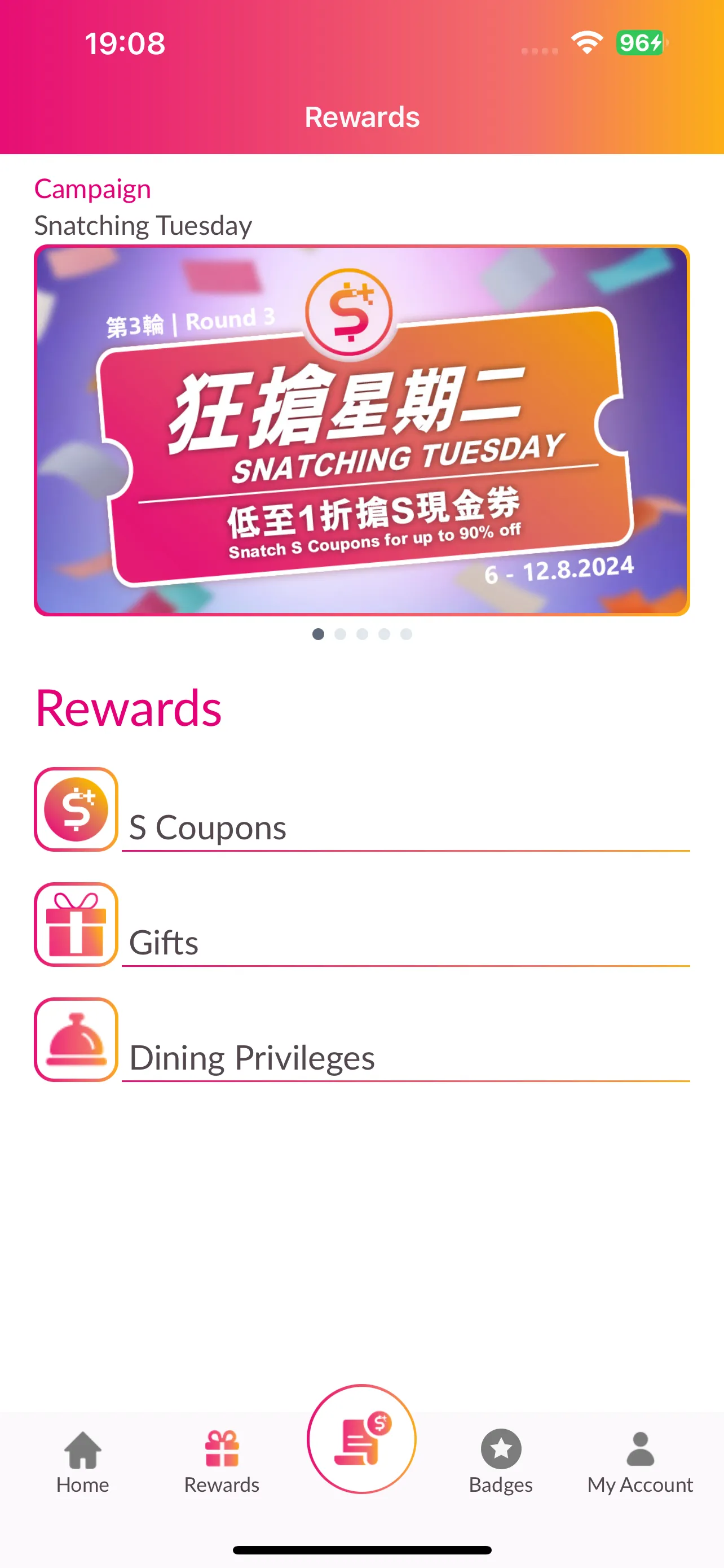 Sino Group - S⁺ REWARDS | Indus Appstore | Screenshot