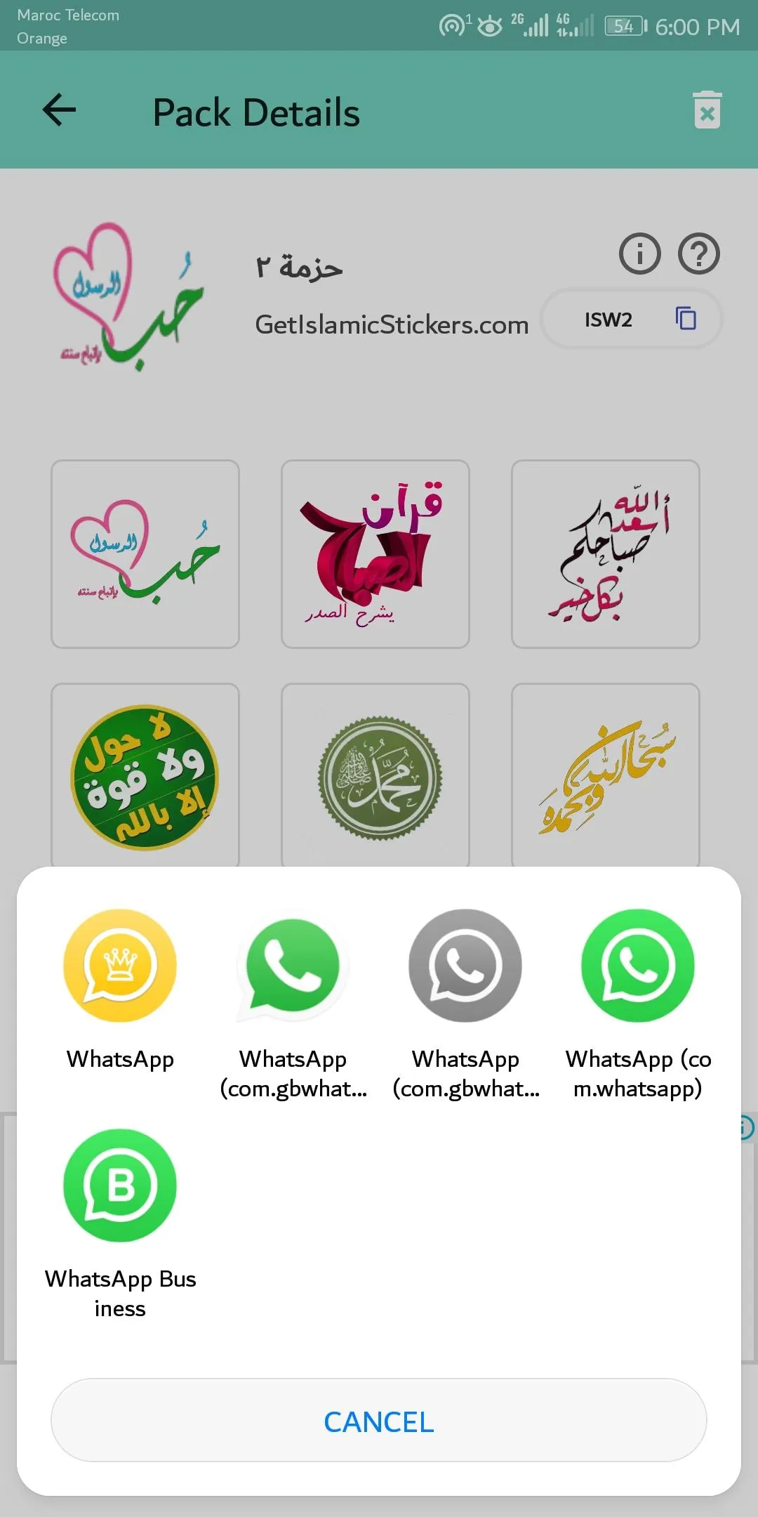 WASticker Islamic Stickers | Indus Appstore | Screenshot