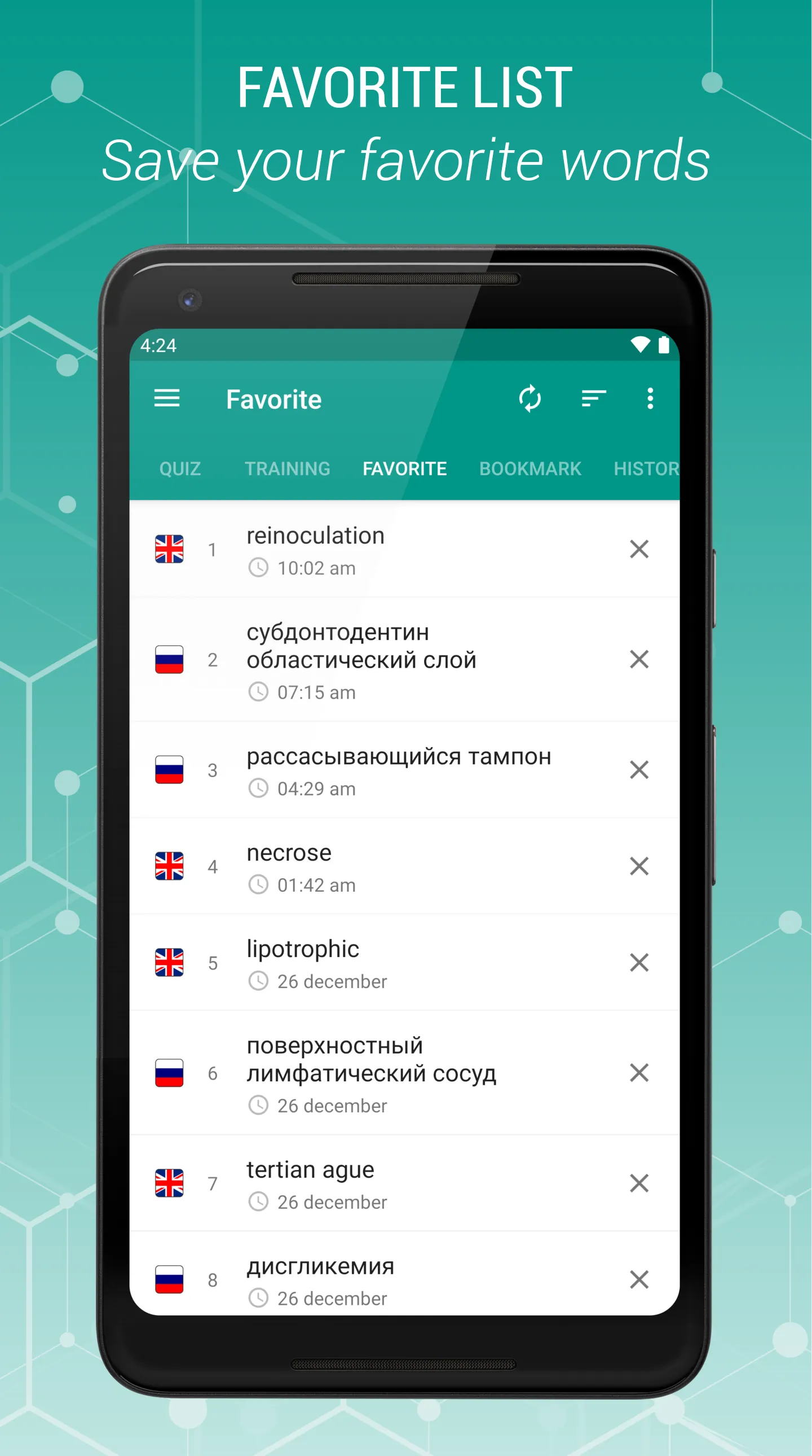 Medical dictionary (Rus-Eng) | Indus Appstore | Screenshot