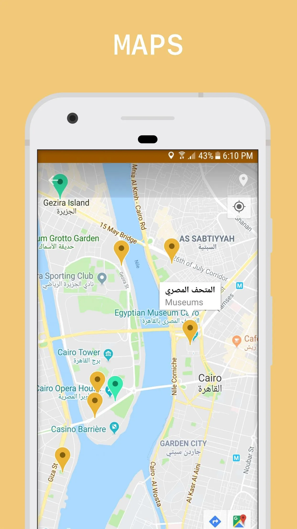 Cairo Travel Guide | Indus Appstore | Screenshot