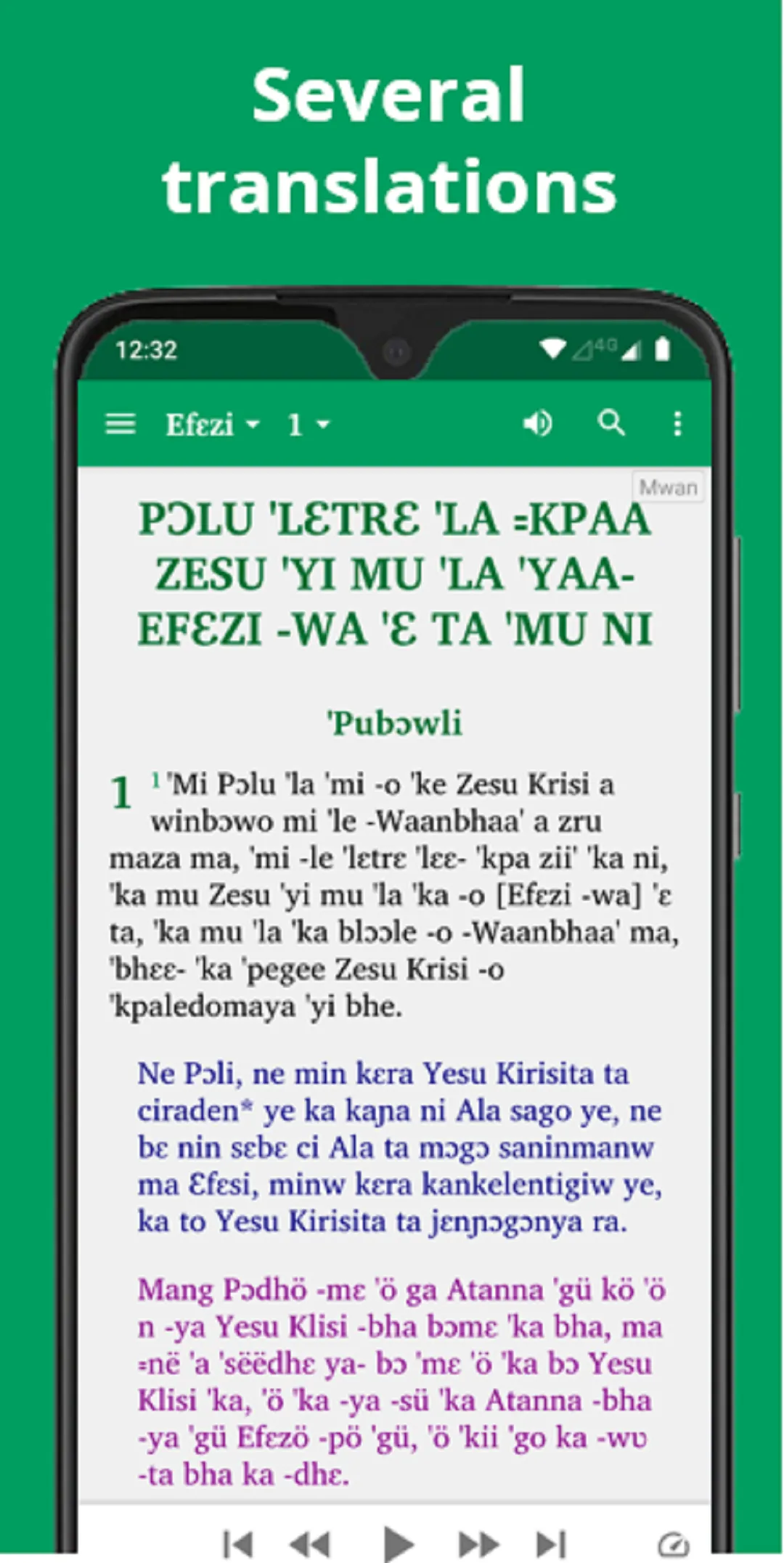 Bible in Mwan - NT with audio | Indus Appstore | Screenshot