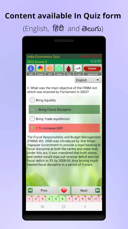 Indian Economics Quiz | Indus Appstore | Screenshot