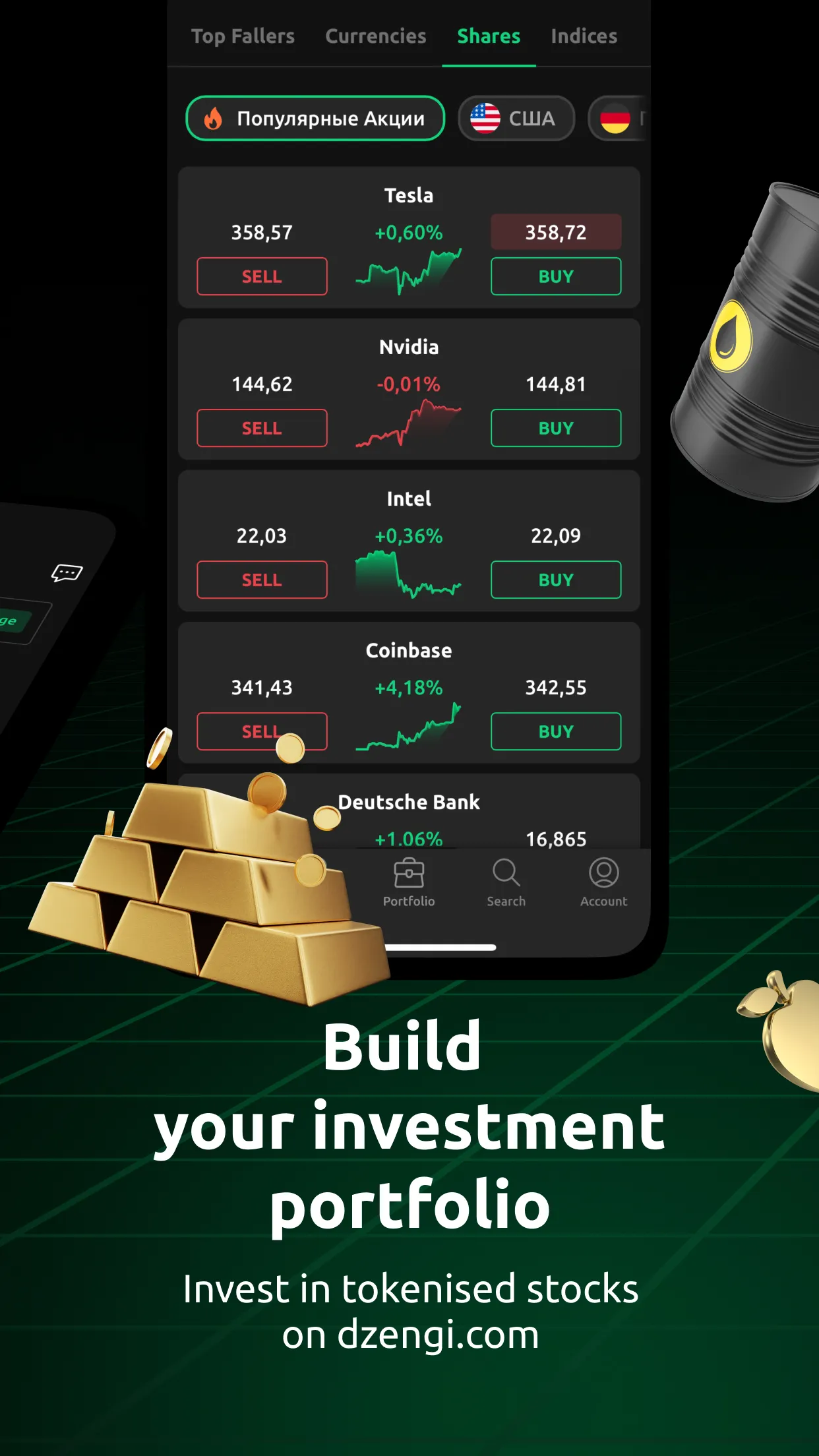 Dzengi.com: Stock Investing | Indus Appstore | Screenshot