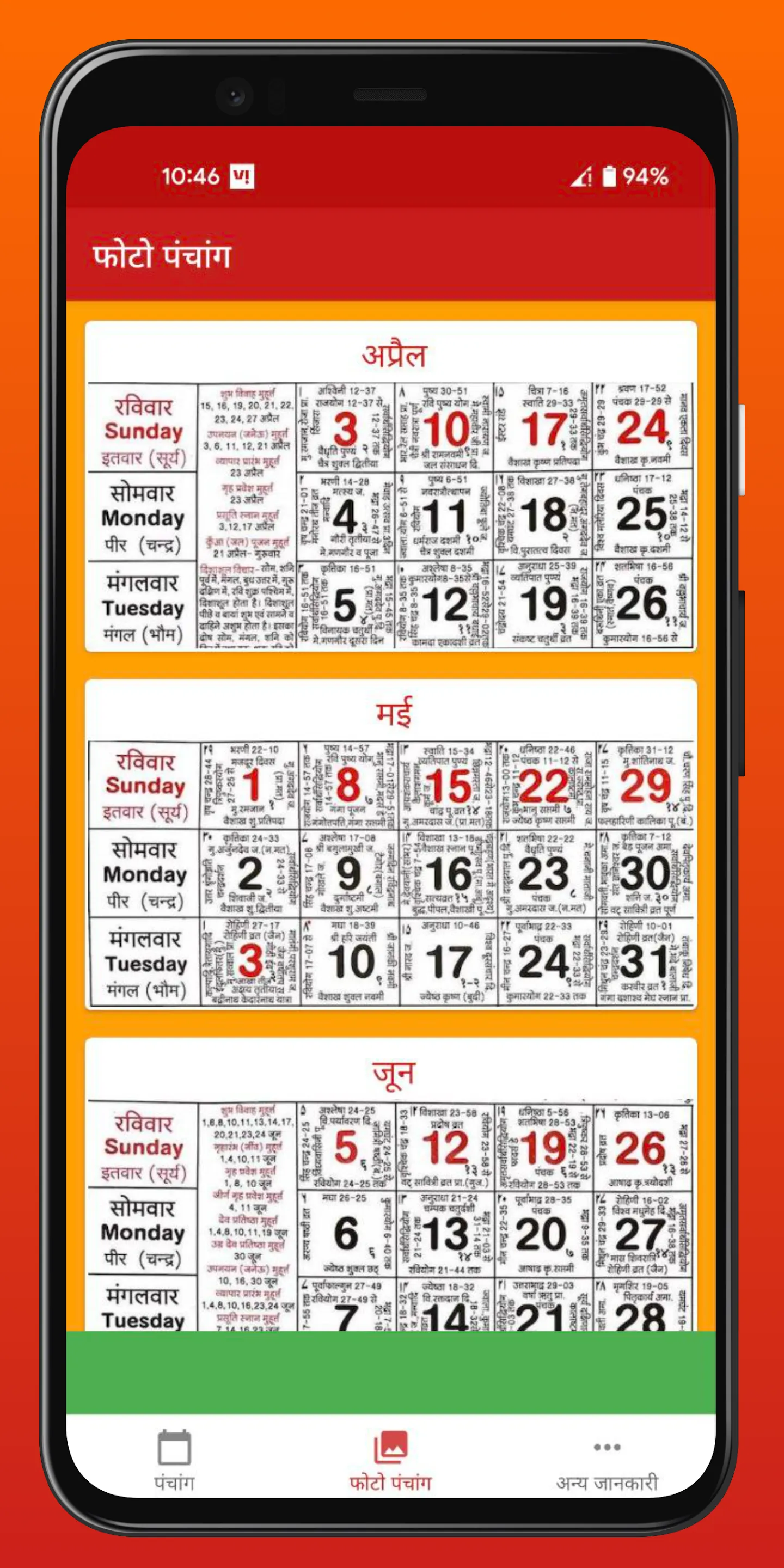 Hindu Calendar - Panchang 2025 | Indus Appstore | Screenshot
