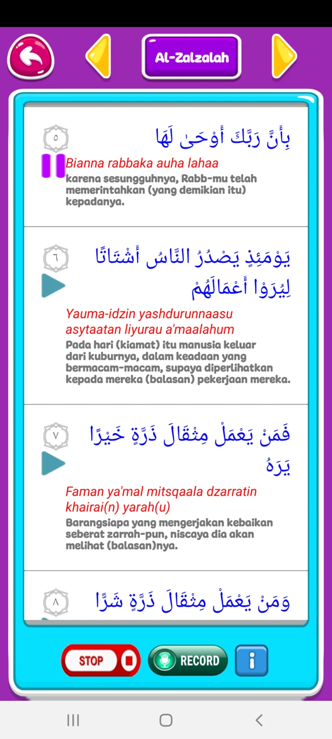 Juz Amma - Juz 30 Al Qur'an | Indus Appstore | Screenshot