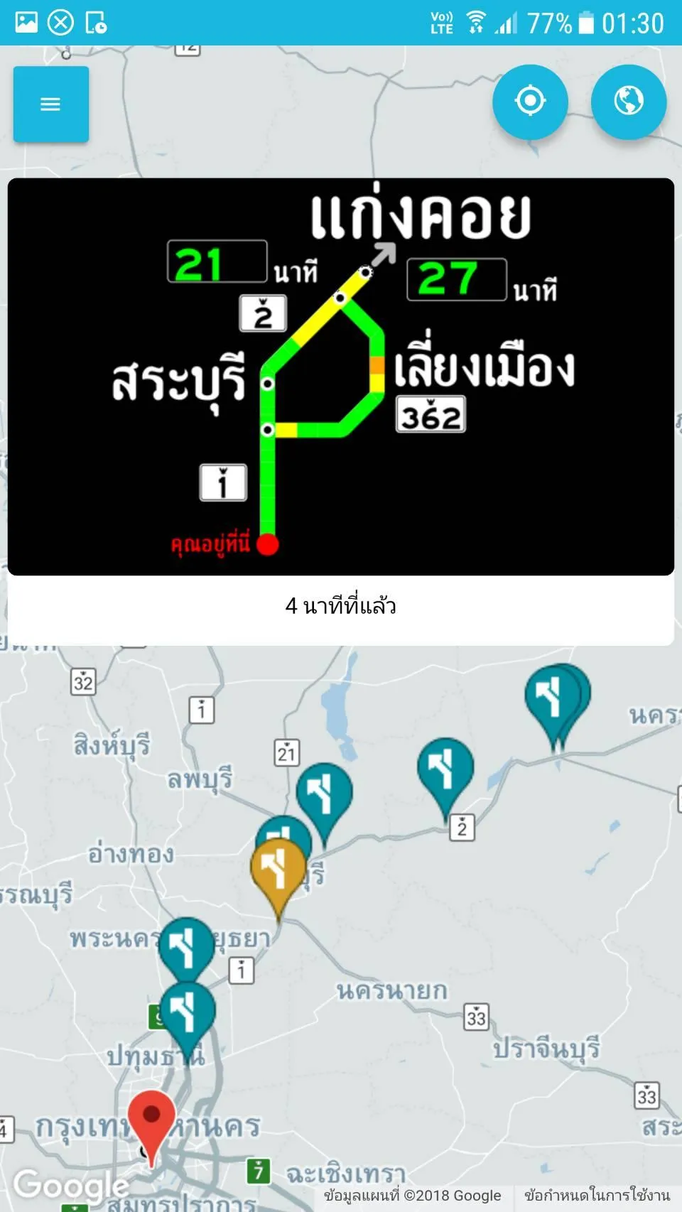 Thailand Highway Traffic | Indus Appstore | Screenshot