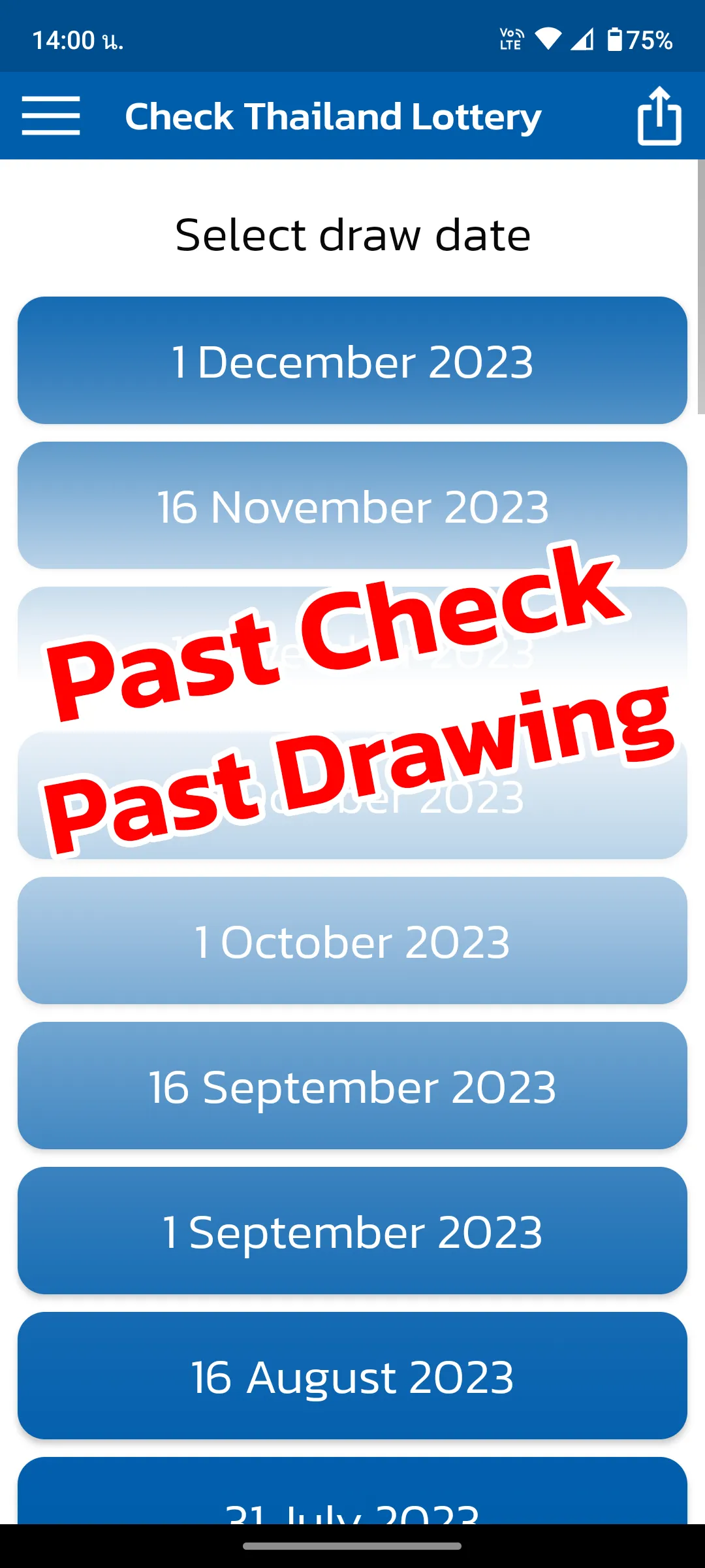 Check Thailand Lottery | Indus Appstore | Screenshot